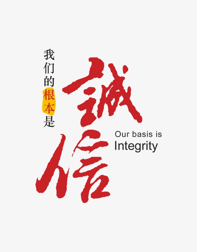 扎赉特收账公司